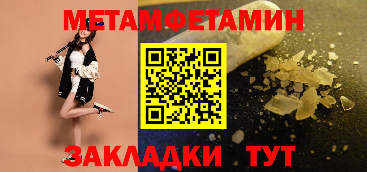 Чусовой  Amphetamine VHQ  АМФЕТАМИН  Вход с VPN  АМФЕТАМИН 