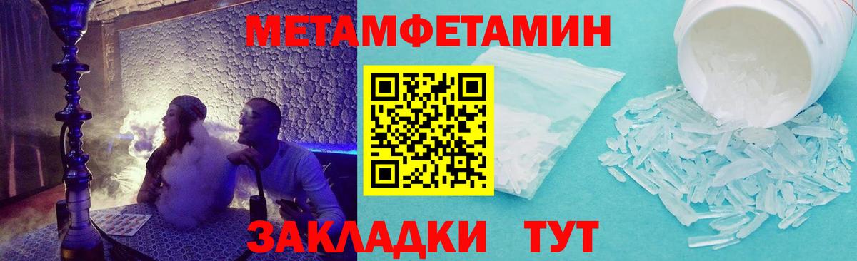 Амфетамин 98% Чусовой