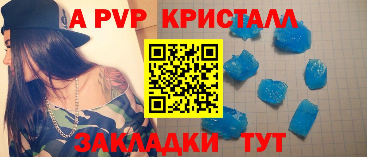 Alpha PVP СК Чусовой