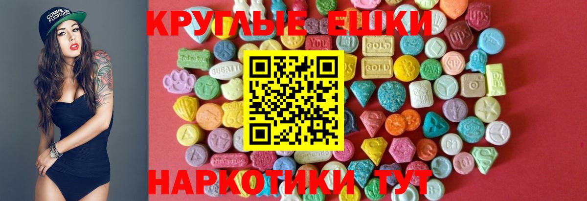 Ecstasy диски Чусовой