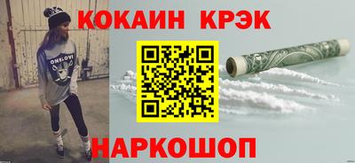 мескалин Кингисепп