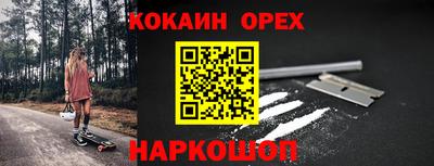 мескалин Кингисепп