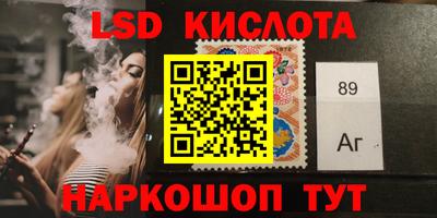 марихуана Кинель