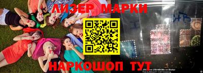 марихуана Кинель