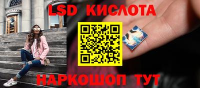 мескалин Кингисепп
