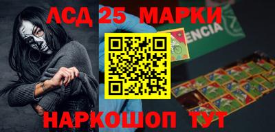 марихуана Кинель