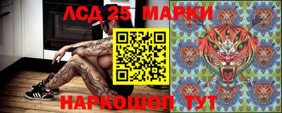 марихуана Кинель