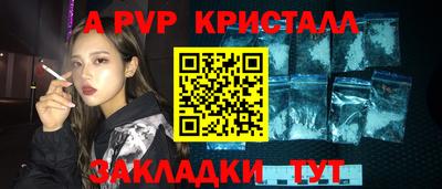мескалин Кингисепп
