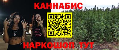 марихуана Кинель