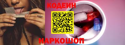 мескалин Конаково