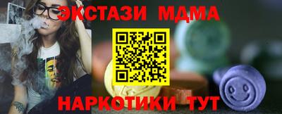 мескалин Кингисепп