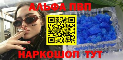 марихуана Кинель
