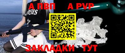 мескалин Кингисепп