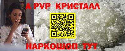 мескалин Кингисепп