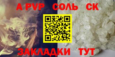 мескалин Кингисепп