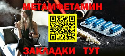 мескалин Кингисепп
