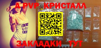 а пвп мука Комсомольск-на-Амуре