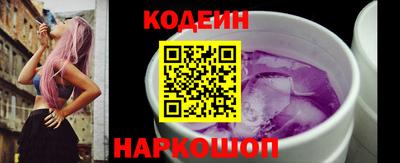 а пвп мука Комсомольск-на-Амуре