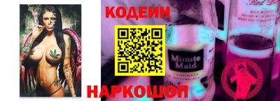 гашик Коммунар