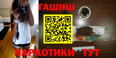 гашик Кимры