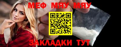 мескалин Конаково