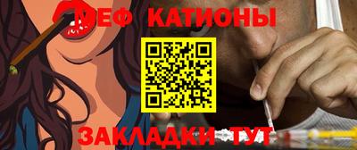 мескалин Кингисепп
