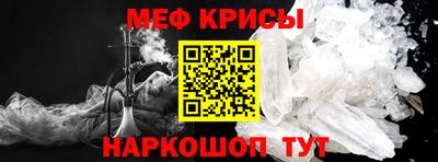мескалин Кингисепп