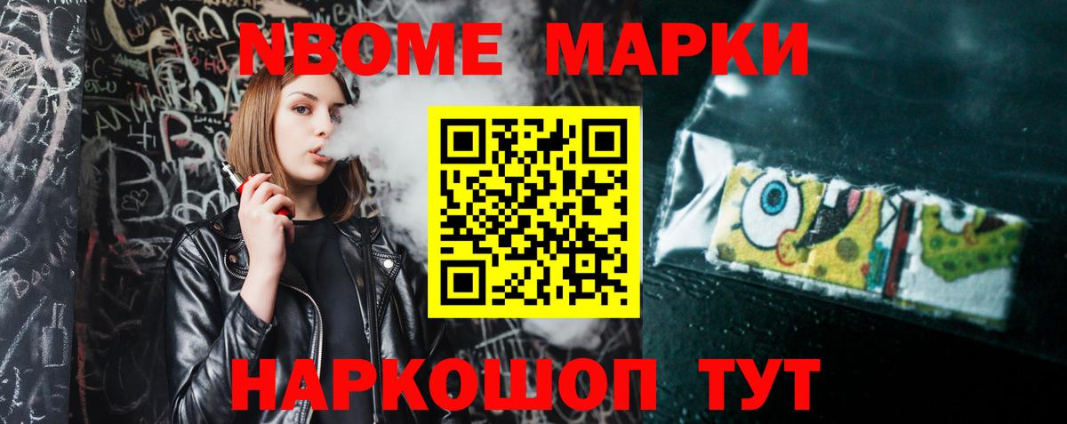 ЛСД экстази ecstasy Чусовой