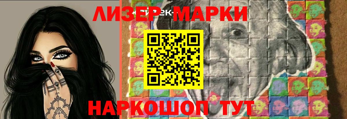 Лсд 25 экстази  ЛСД экстази ecstasy  Лсд 25 экстази кислота    онион  Чусовой  Вход с VPN 
