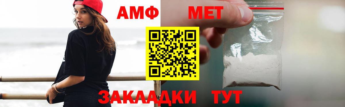 Чусовой  Метамфетамин витя  Вход с VPN 