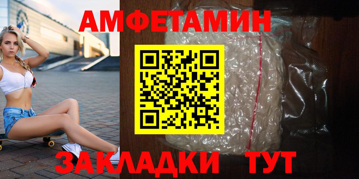 Первитин винт Чусовой