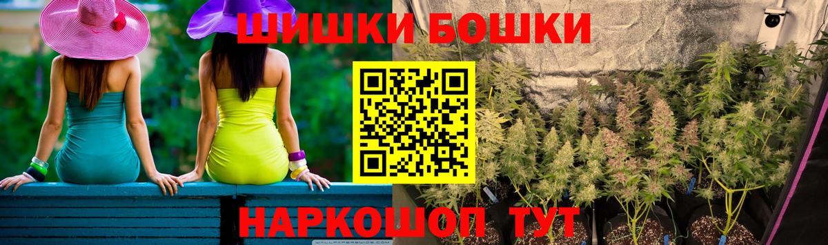 Чусовой  Шишки марихуана сатива  Канабис сатива  Вход с VPN  МАРИХУАНА ГИДРОПОН  Конопля ГИДРОПОН 